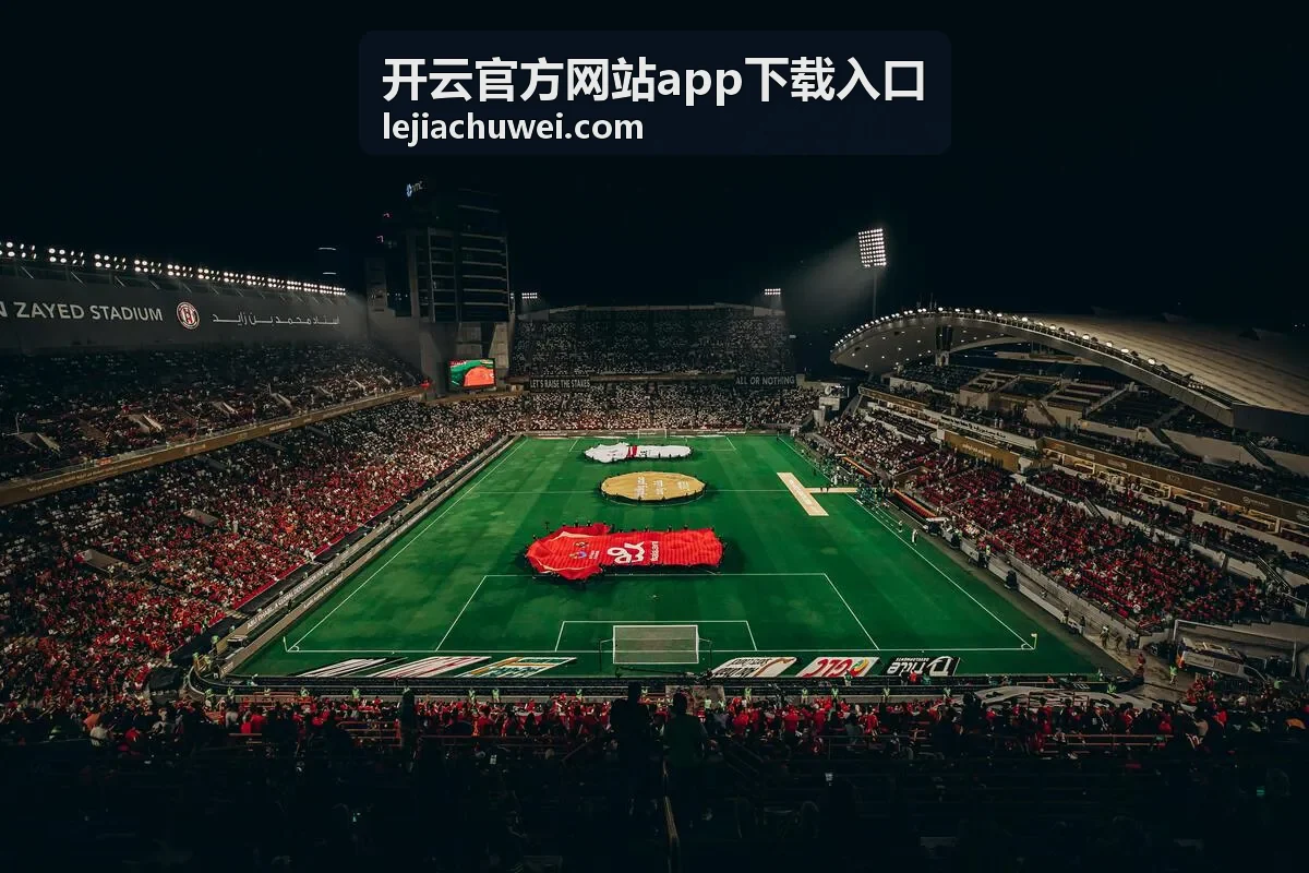 开云官方网站app下载入口常见问题频道配图